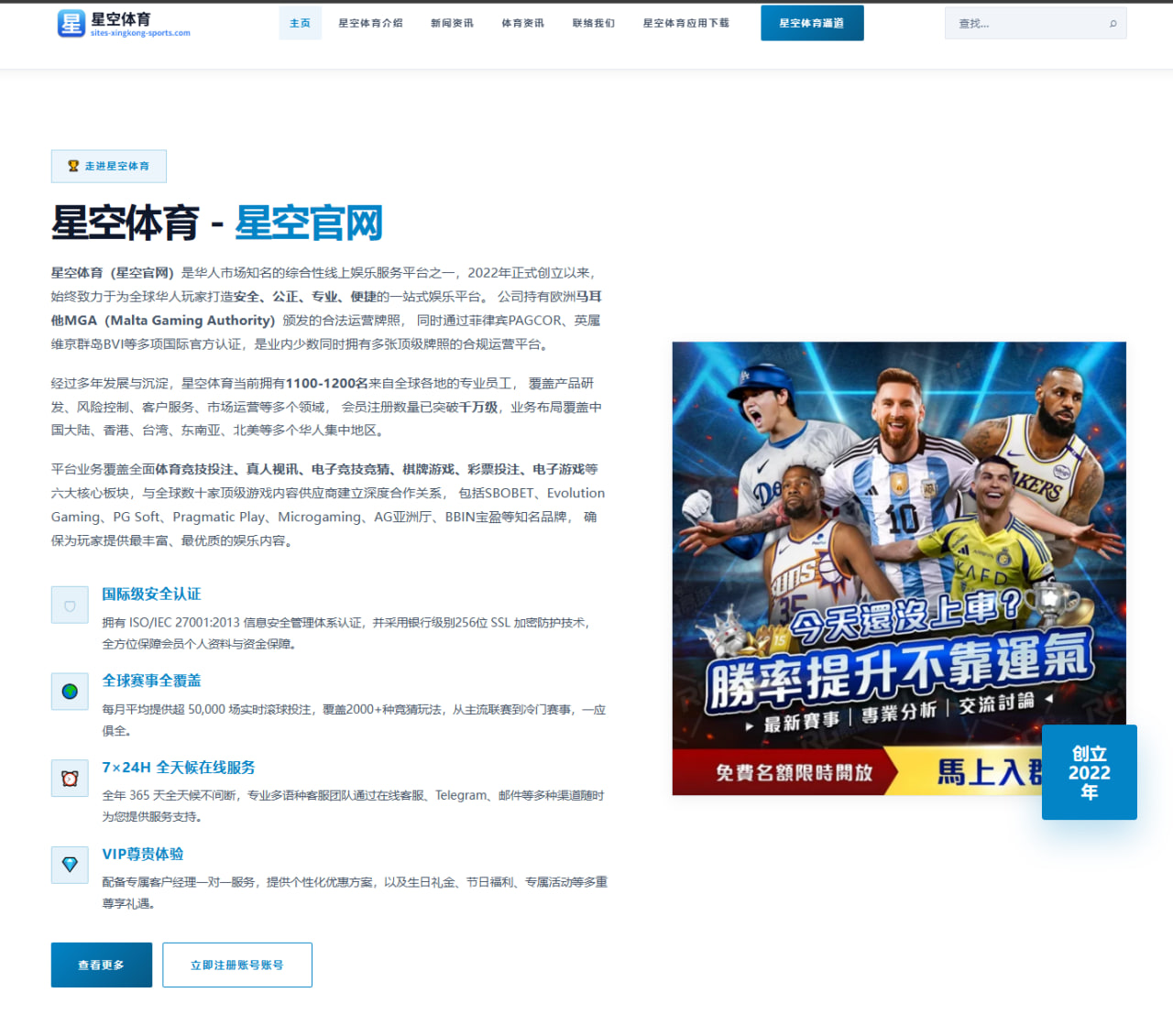 内马尔沙特联赛受伤，亚冠前景蒙上阴影